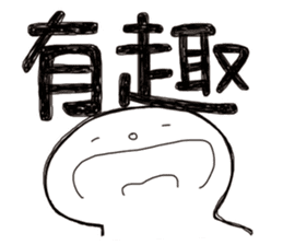 Simple Reply vol.06 (Que & Ans 4 / CN) sticker #7510189