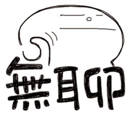 Simple Reply vol.06 (Que & Ans 4 / CN) sticker #7510190