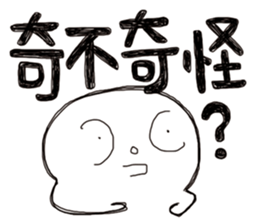 Simple Reply vol.06 (Que & Ans 4 / CN) sticker #7510192