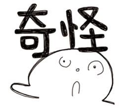 Simple Reply vol.06 (Que & Ans 4 / CN) sticker #7510193