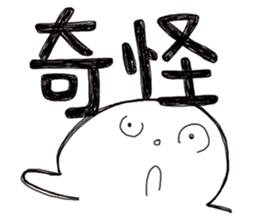 Simple Reply vol.06 (Que & Ans 4 / CN) sticker #7510193