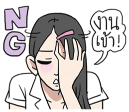 AsB - Jib Jib The Comic Girl sticker #7510336