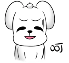 Hello,FiFi Dog ~ sticker #7510373