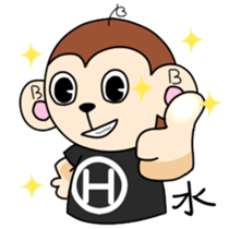 Hello,BiBi ~ (English) sticker #7510510