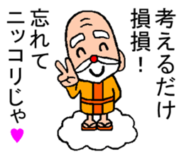 God encouragement3 sticker #7510517