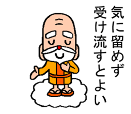 God encouragement3 sticker #7510522