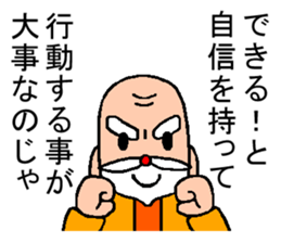 God encouragement3 sticker #7510524