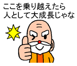 God encouragement3 sticker #7510525