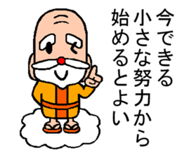 God encouragement3 sticker #7510526