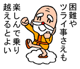 God encouragement3 sticker #7510527