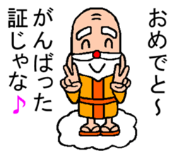 God encouragement3 sticker #7510529