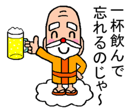 God encouragement3 sticker #7510532