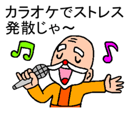 God encouragement3 sticker #7510533