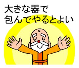 God encouragement3 sticker #7510534