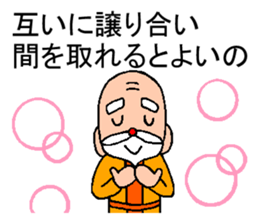 God encouragement3 sticker #7510535