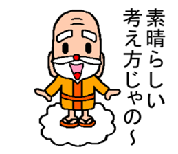 God encouragement3 sticker #7510536