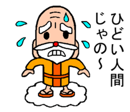 God encouragement3 sticker #7510537