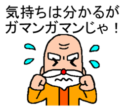 God encouragement3 sticker #7510542