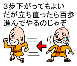 God encouragement3 sticker #7510550