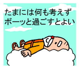 God encouragement3 sticker #7510551