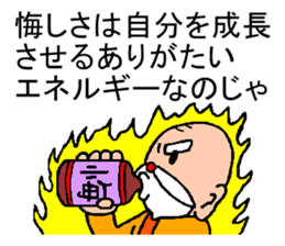 God encouragement3 sticker #7510553