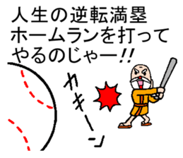 God encouragement3 sticker #7510554