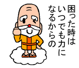 God encouragement3 sticker #7510555