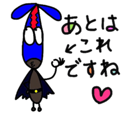 chocorider sticker #7510652