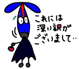 chocorider sticker #7510656