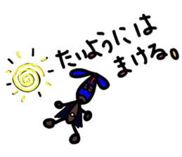 chocorider sticker #7510674