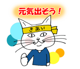 FLAMENCANIMAL sticker #7510692