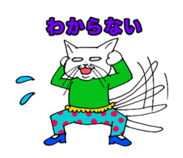 FLAMENCANIMAL sticker #7510710