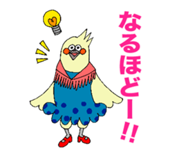 FLAMENCANIMAL sticker #7510712