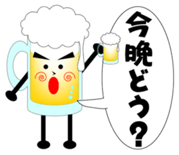 THE BEER Vol.2 sticker #7510796