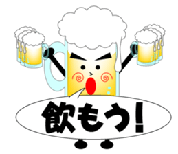 THE BEER Vol.2 sticker #7510799