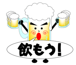 THE BEER Vol.2 sticker #7510799