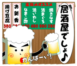 THE BEER Vol.2 sticker #7510801