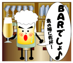 THE BEER Vol.2 sticker #7510802