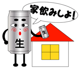 THE BEER Vol.2 sticker #7510803