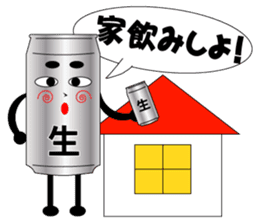 THE BEER Vol.2 sticker #7510803