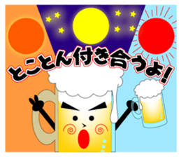 THE BEER Vol.2 sticker #7510804