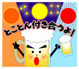 THE BEER Vol.2 sticker #7510804