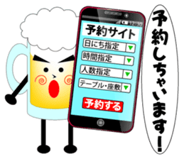 THE BEER Vol.2 sticker #7510805