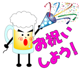 THE BEER Vol.2 sticker #7510806