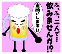 THE BEER Vol.2 sticker #7510810