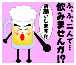 THE BEER Vol.2 sticker #7510810