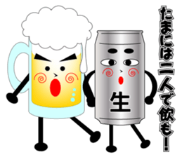 THE BEER Vol.2 sticker #7510811