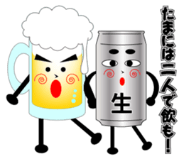 THE BEER Vol.2 sticker #7510811