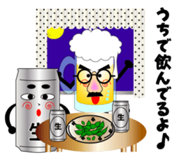 THE BEER Vol.2 sticker #7510812