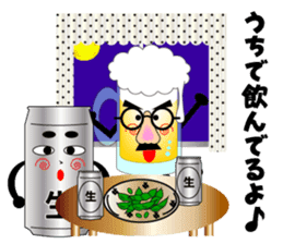 THE BEER Vol.2 sticker #7510812